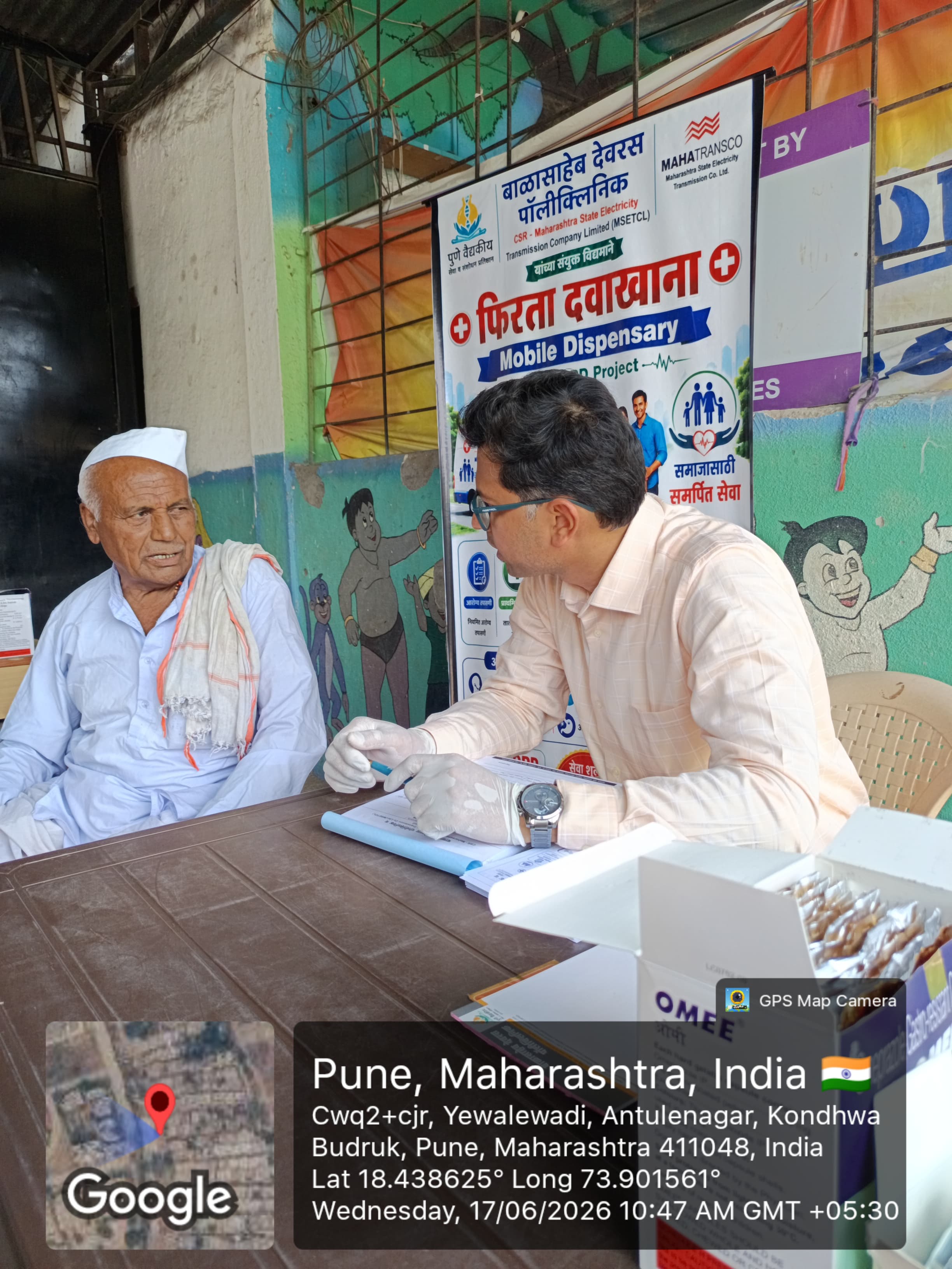 Free Orthopedic Check-up Camp